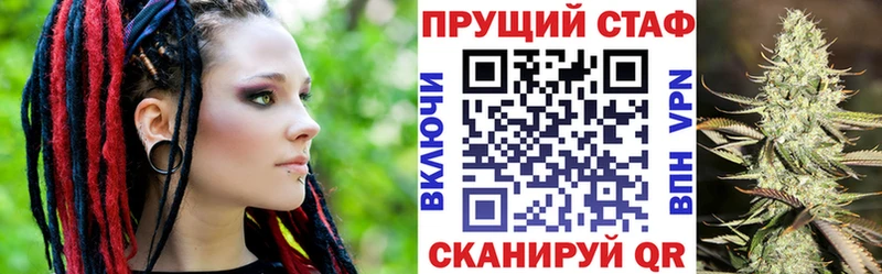 Марихуана Мурино