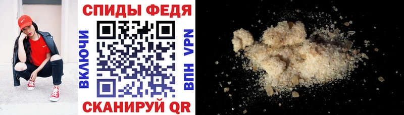 Амфетамин VHQ  Мурино 