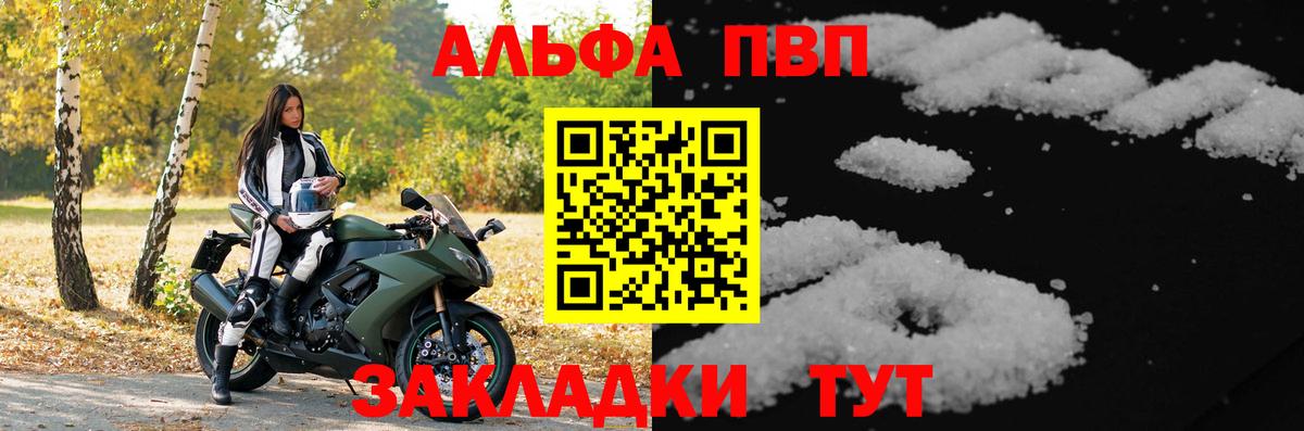 Alfa_PVP СК Мурино