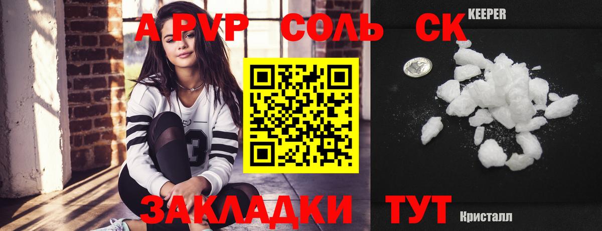 Alpha PVP  Мурино  A PVP мука 