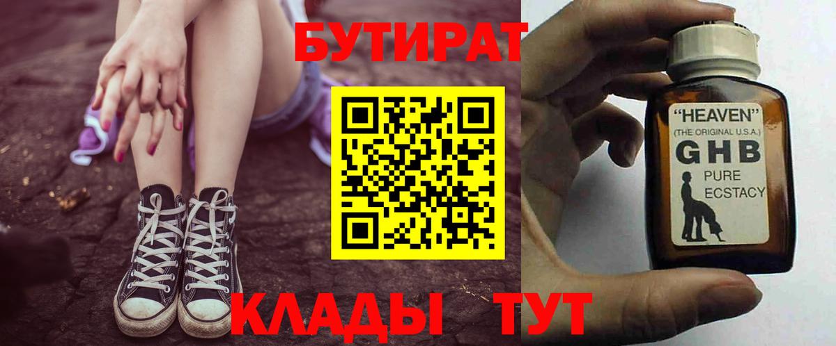 ГАШИШ  Кокаин  МДМА  Alpha-PVP СОЛЬ   Марихуана  Мурино  Меф МЯУ МЯУ кристаллы 