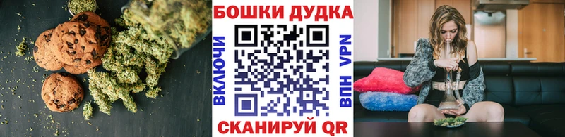 купить  цена  Мурино  Cannafood конопля 