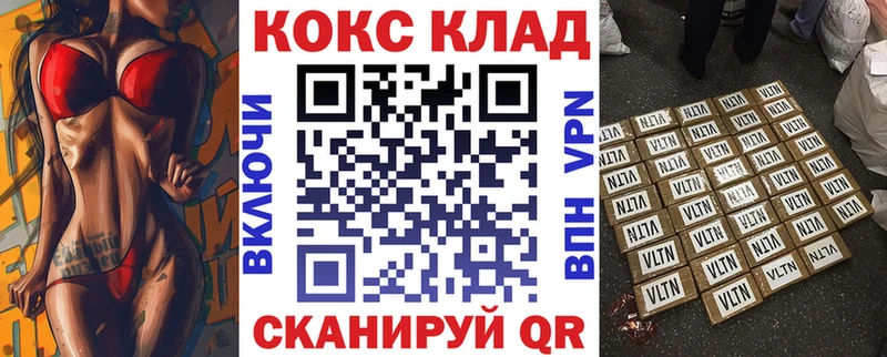 кракен ссылки  Мурино  COCAIN FishScale 