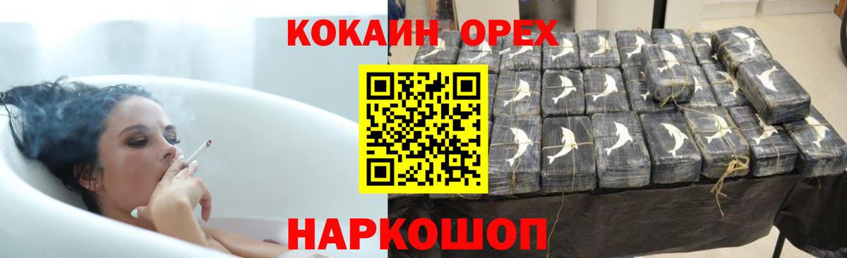 COCAIN 98% Мурино