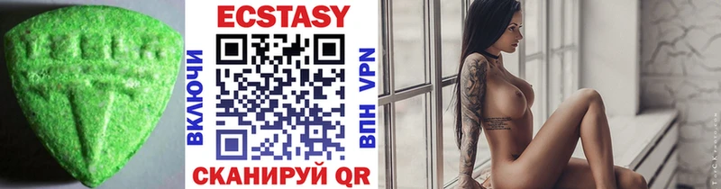 купить   Мурино  Экстази бентли 