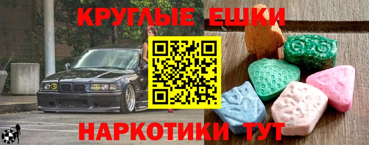 ЭКСТАЗИ Philipp Plein Мурино