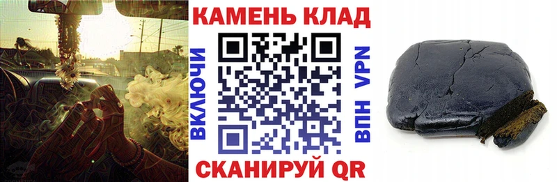 Гашиш убойный Мурино
