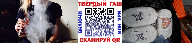 Гашиш VHQ  Мурино 