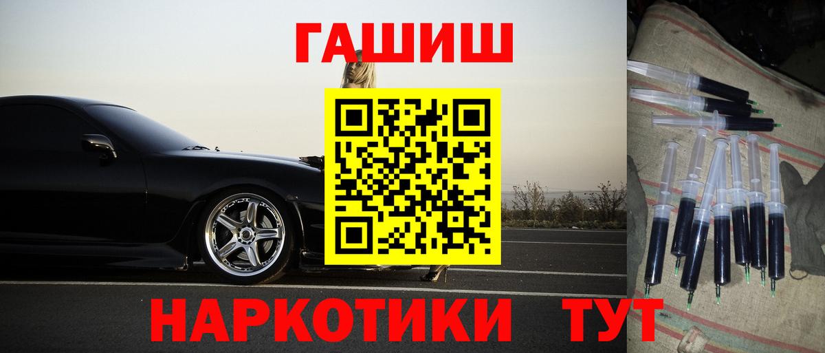 Гашиш  ГАШ 40% ТГК  Мурино  Гашиш Изолятор 