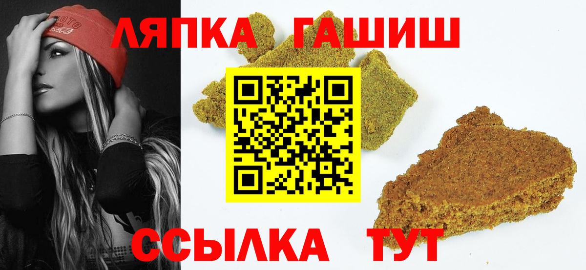 Ляпка  Вход с VPN  МАРИХУАНА  Кокаин  Мурино  Меф  Марихуана  Хэш 