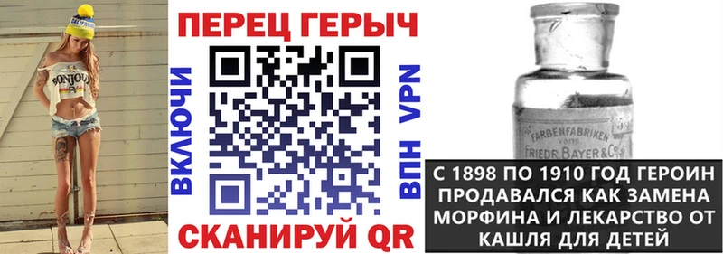 Героин белый Мурино