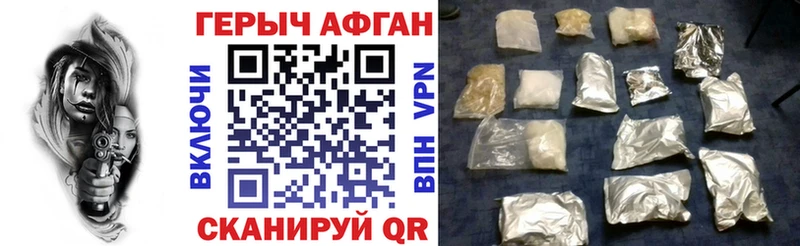 закладки omg ссылки ГЕРОИН гречка Мурино