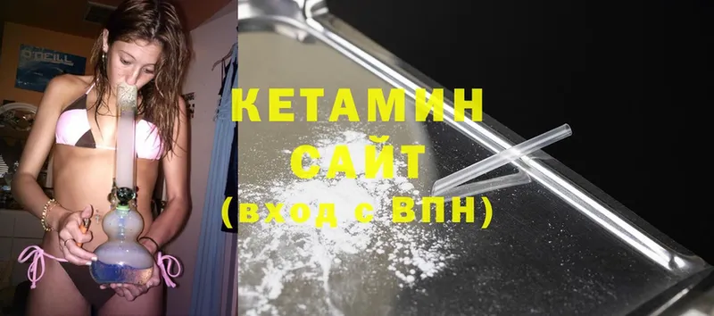 КЕТАМИН ketamine  Мурино 