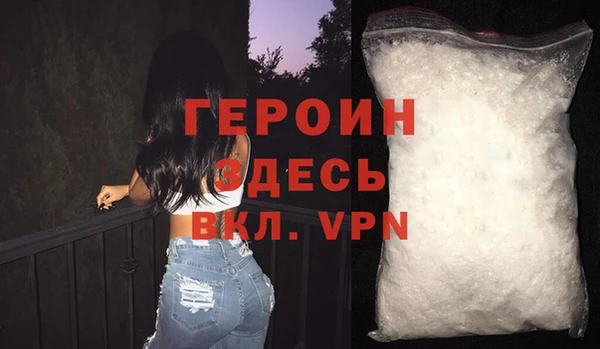 COCAINE Новозыбков