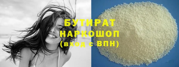 гидра Нефтекумск