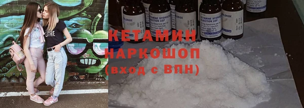 эйфоретик Новодвинск