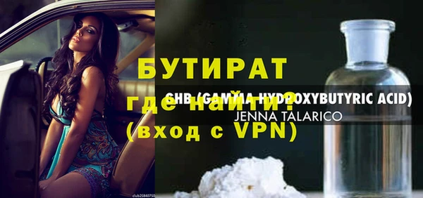 гидра Нефтекумск