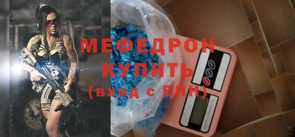 мяу мяу мука Нея