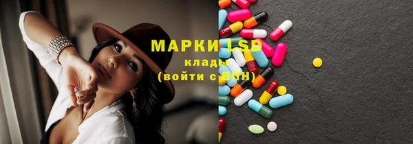 гидра Нефтекумск