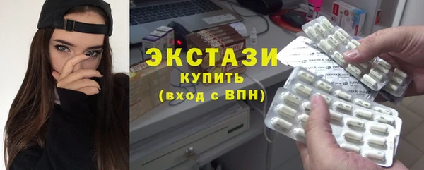 мяу мяу кристалл Наволоки