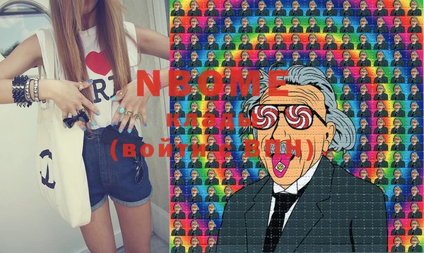 эйфоретик Новодвинск