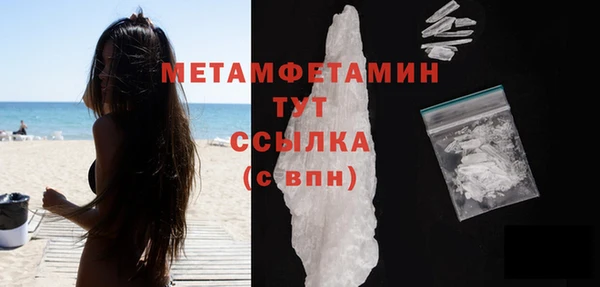 дживик Нефтегорск