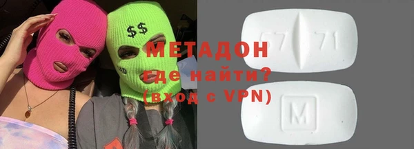мяу мяу кристалл Наволоки