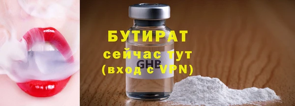 COCAINE Новозыбков