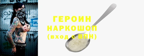 ALPHA-PVP Навашино