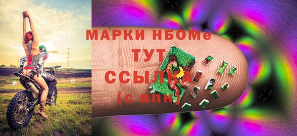 дживик Нефтегорск
