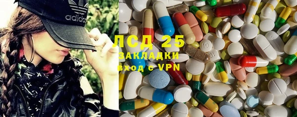 марихуана Новокубанск