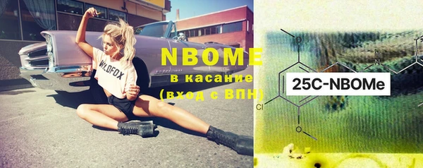 COCAINE Новозыбков