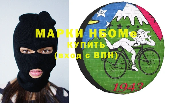 гидра Нефтекумск