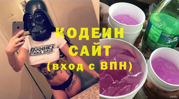 гидра Нефтекумск