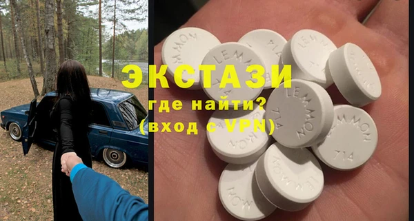 гидра Нефтекумск