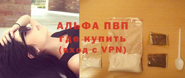 дживик Нефтегорск