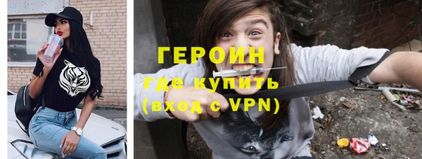 гидра Нефтекумск