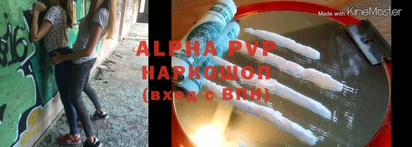 гидра Нефтекумск