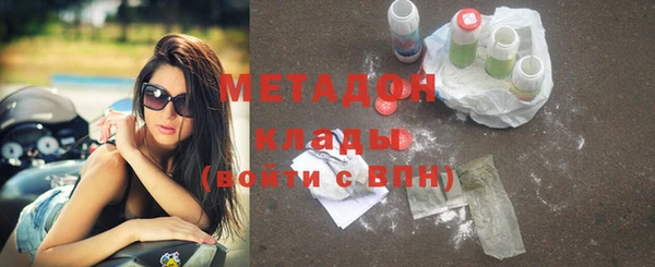 гидра Нефтекумск