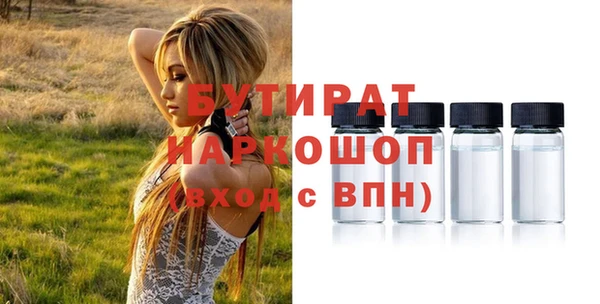 дживик Нефтегорск