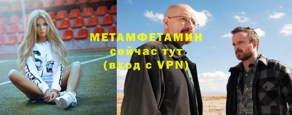 дживик Нефтегорск