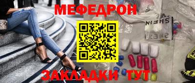 MESCALINE Бийск