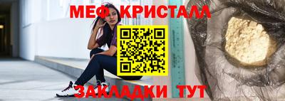 кристаллы Беслан