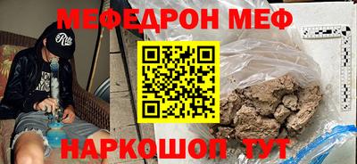 твердый Заволжье