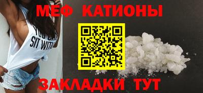 кристаллы Заводоуковск