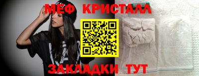 MESCALINE Бийск