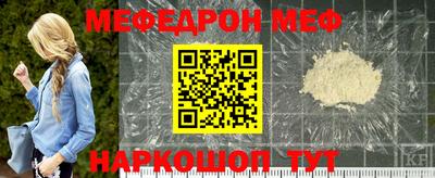 MESCALINE Бийск