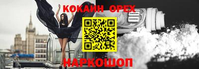 прущая мука Ипатово