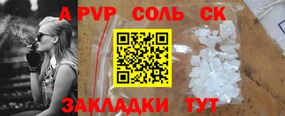 твердый Заволжье