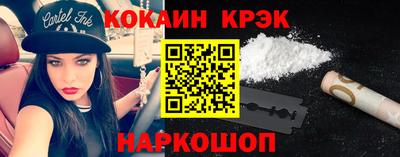 твердый Заволжье